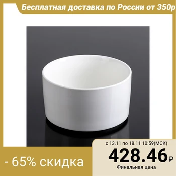

Salad bowl 630 ml, 13 cm