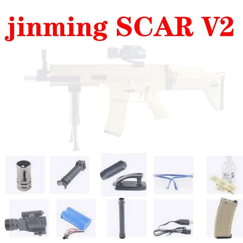 Гелевая обработка JinMing SCAR V2 WBB гелевый шар оригинальная коробка гелевый шар уличный игрушечный водяной пистолет