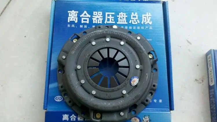 Suitable for Changan Benben mini clutch assembly, clutch pressure plate, plate release bearing