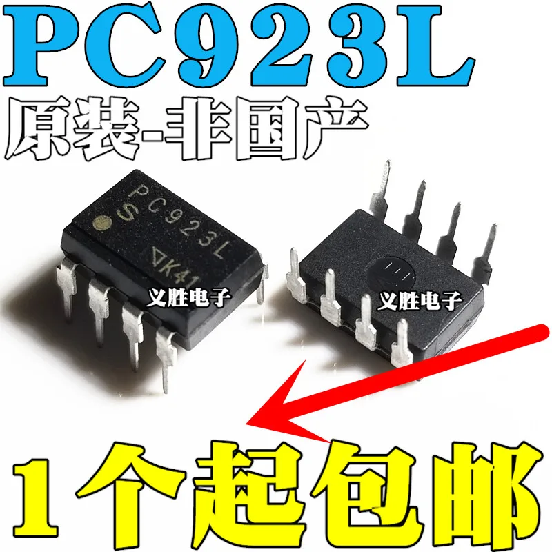 5 шт./лот PC923 PC923L DIP8High качества/