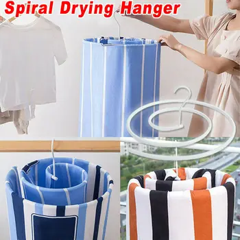 

Saving Space Spiral Shaped Sheet Quilt Blanket Hanger Round Rotating Clothes Drying Hook Tool New Arrivals