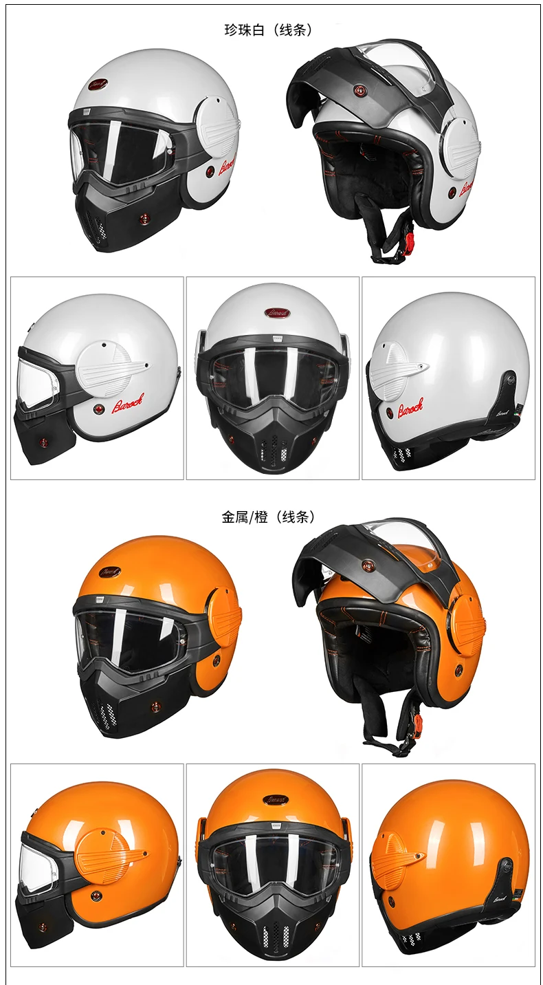 BN шлем для мужчин и женщин ретро крутой мотоциклетный модульный шлем противотуманный Полнолицевой шлем четыре сезона универсальный Harley шлем Wint