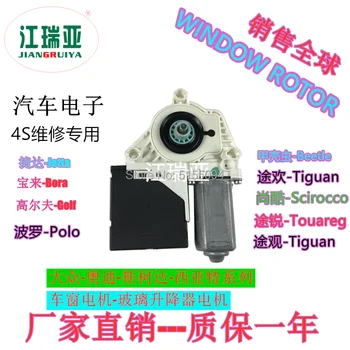 

WindowMotor PASSATB5B6B7B8Golf Bora Caddy C-trek CC TT S3T-RocPoloTiguan Phaeton BeetleSciroccoOctaviaFabiaSuperbRapid A3A4LQ5Q7