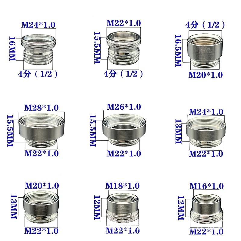 1pc Chrome Brass Faucet Aerator Adapter For Male Female Pipe Fittings Water Purifier Accessories Multiple Styles to Choose