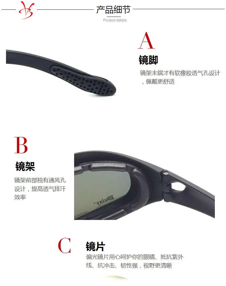 В настоящее время доступны Daisy C5 поляризованные световые Очки Тактические Солнцезащитные очки ночного видения Пейнтбол ударопрочность