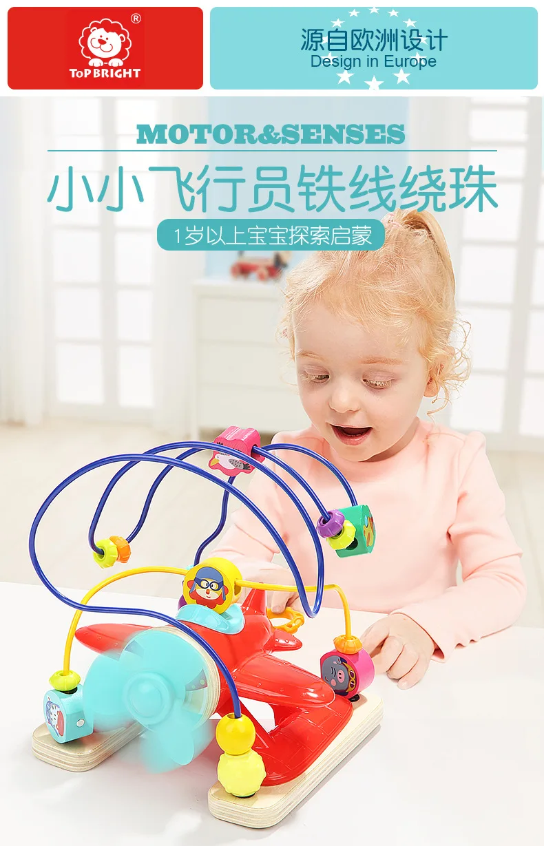 TOPBRIGHT beads-stringing Toy браслет из бисера Детская обучающая игрушка 6-10 месяцев Детские игрушки a-Yea строительные блоки 1-2-3-Yea