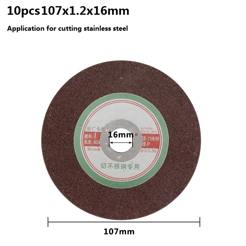 XCAN 10 шт. Диаметр 100/107/115 мм Нержавеющая сталь смолы Matel режущие диски шлифовальные отрезать колесо подходит угловая шлифовальная машина Мощность инструменты