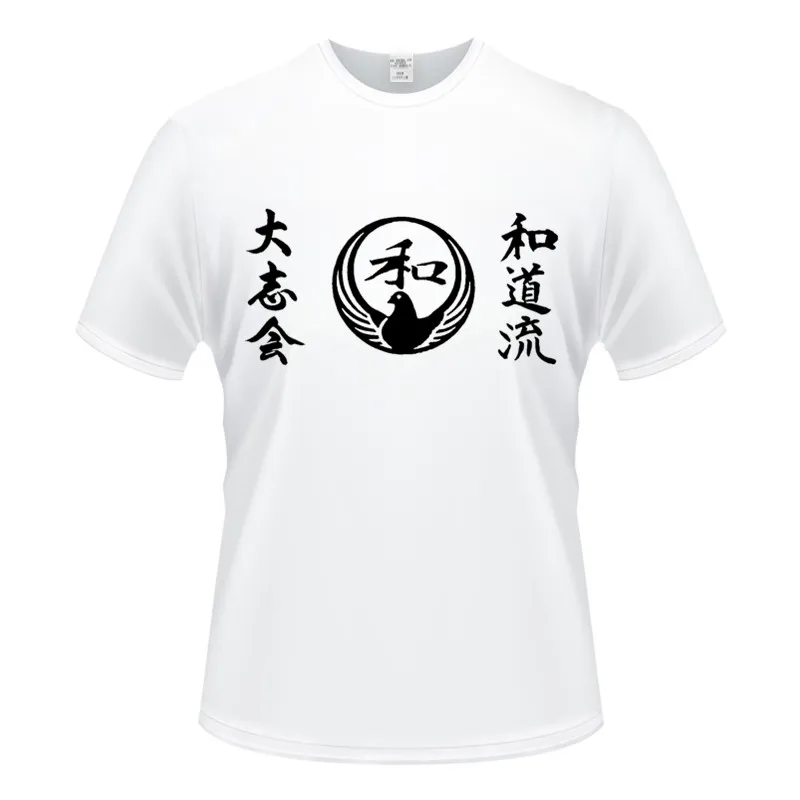 all sizes available for men WADO RYU in Japanese Kanji T-SHIRTS women & kids 