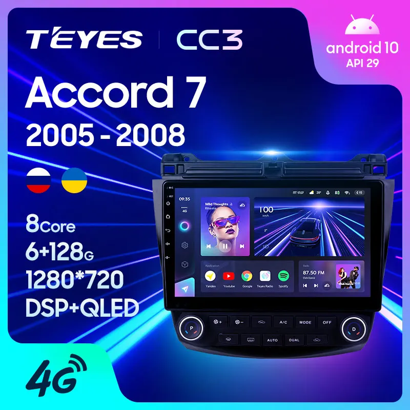 TEYES CC3 Штатная магнитола For Хонда Аккорд 7 Honda Accord CM UC CL 2005 - 2008 до 8-ЯДЕР 6 + 128ГБ 27EQ DSP