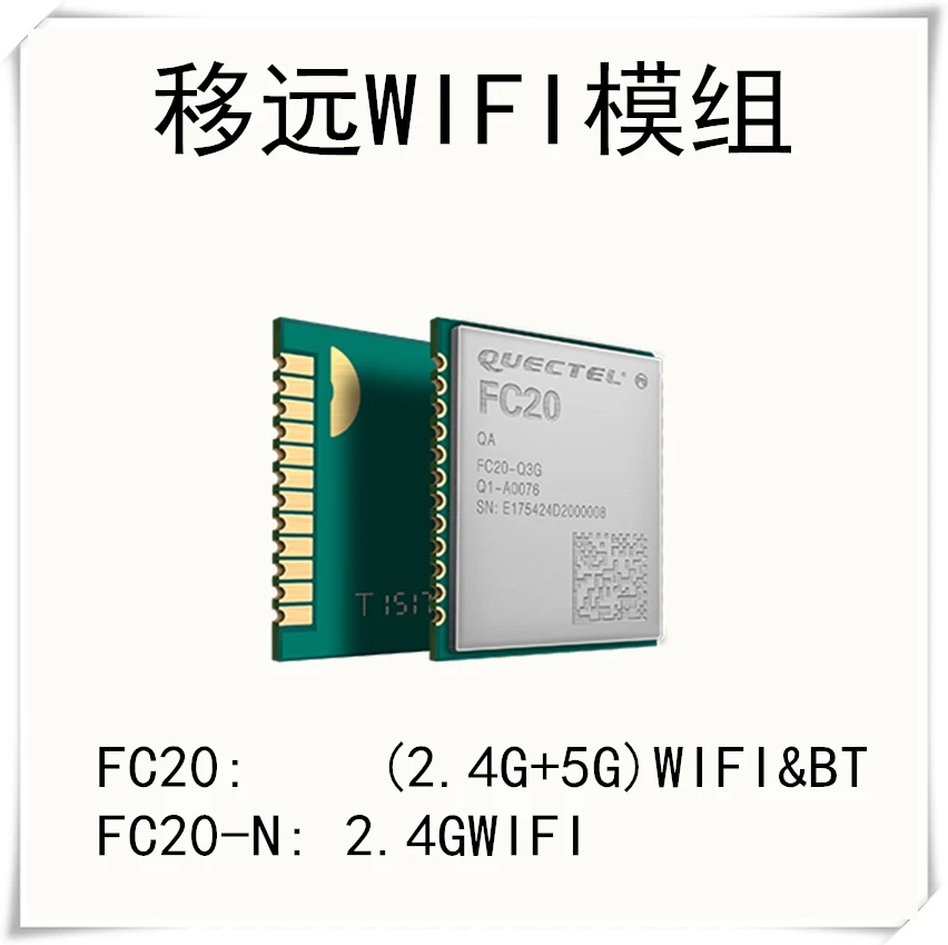 

FC20 FC20-N WIFI Bluetooth Module 2.4G 5G with EC20