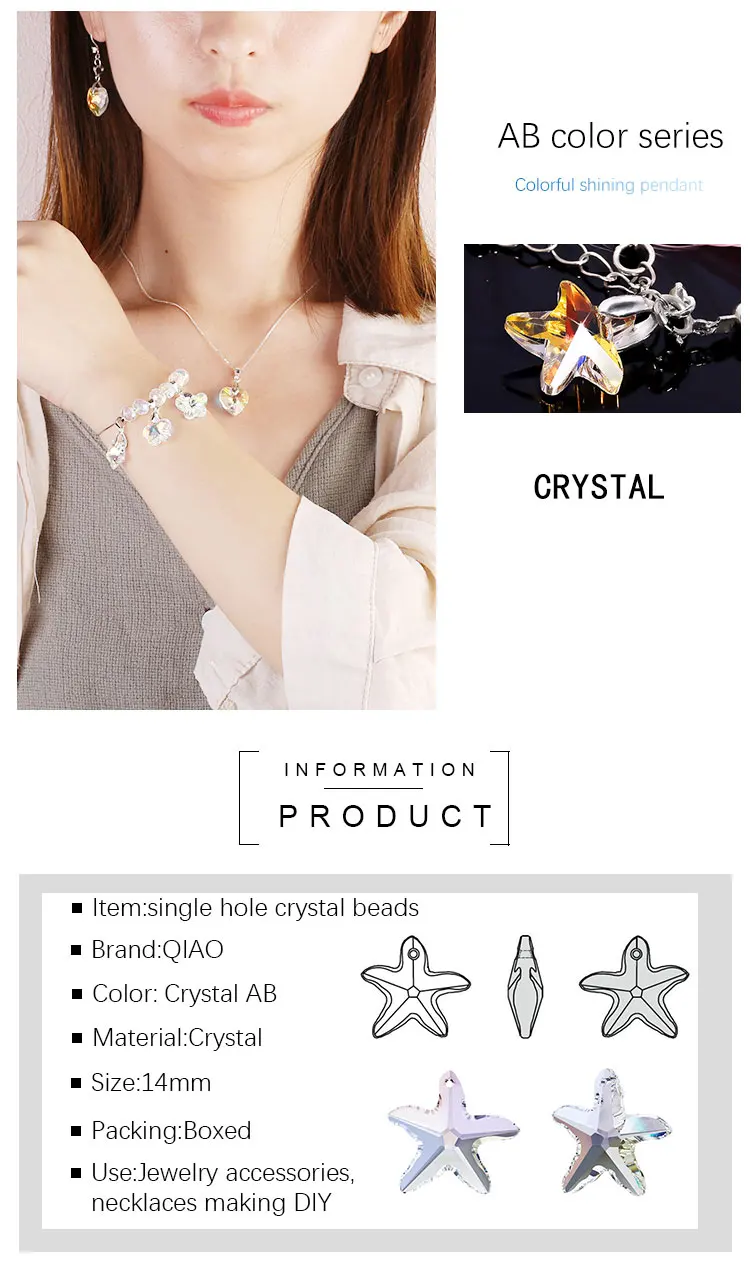 海星吊坠_02