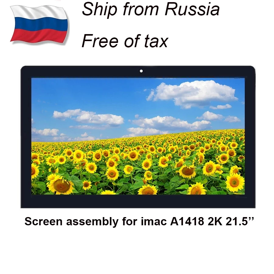 Светодиодный ЖК-экран для iMac 21 5 &quotA1418 LM215WF3 (SD)(D1) EMC2544 / 2545 2638 2742 2805 доставка из