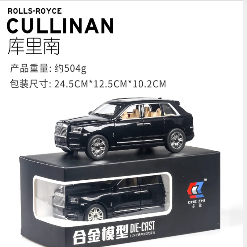 Литье под давлением 1:24 шкала Rolls Royce Cullinan модель автомобиля металлическая модель звук и светильник оттягивающийся внедорожник для детей 7 дверей можно открыть