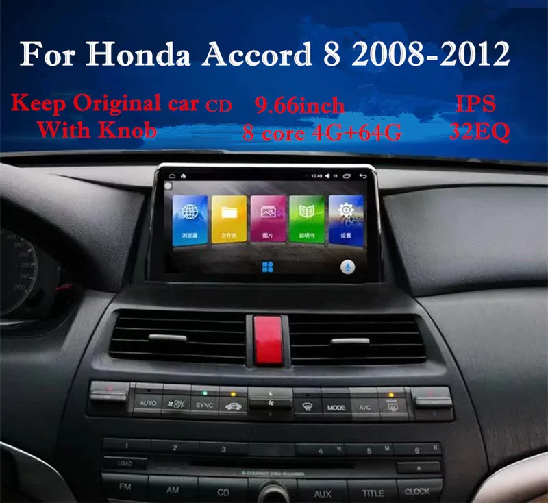Yulbro android 10 Автомобильный мультимедийный проигрыватель для honda accord 8 2008 2009 2010 2011 2012