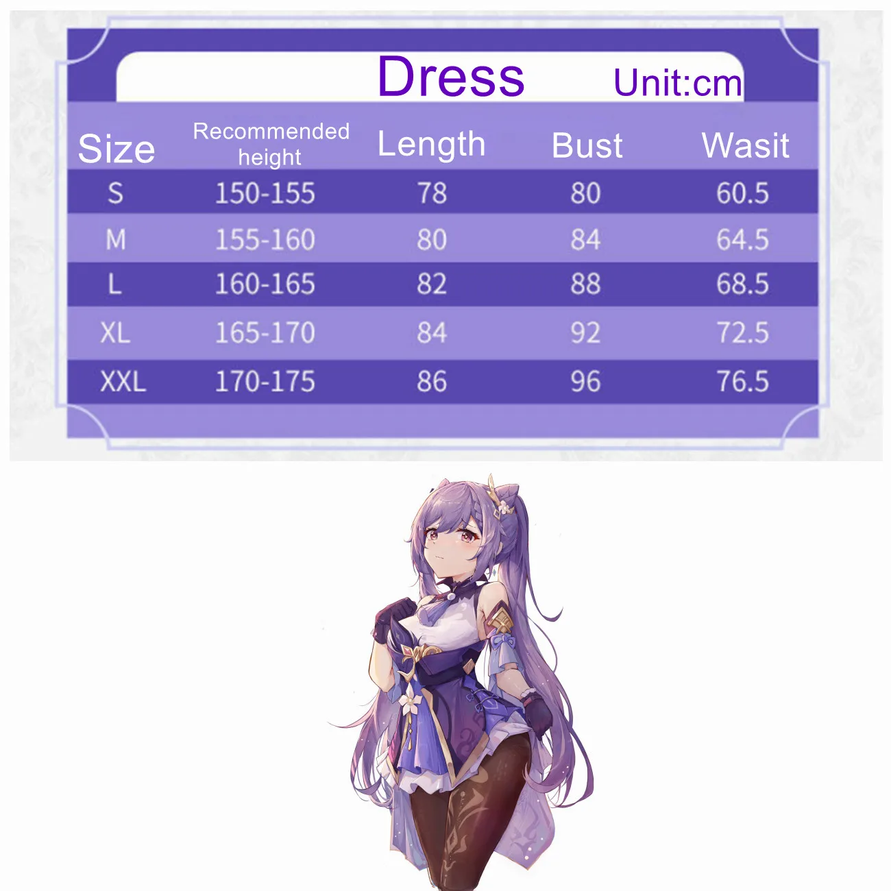   Genshin Impact Keqing ڽ ǻ Ƽ ִϸ̼  Genshin Impact Ke Qing Cosplay Dress Outfit