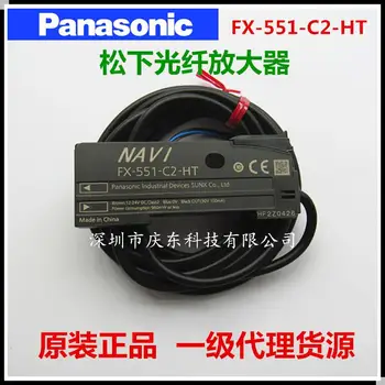 

Fiber amplifier FX-551-C2-HT Alternatively FX-501-C2, FX-501-C2-HTX10