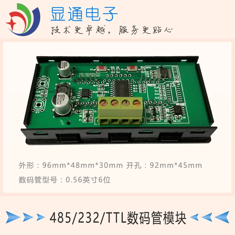 LED  ÷ ȭ, TTL ÷ , PLC  MODBUS, RS485, RS232, 4 ڸ, 5/6 ڸ