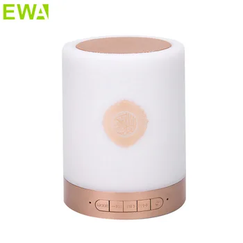 

EWA MP3 Gift LED Lamp Portable Adjustable Remote Control Touch FM Radio Colorful Small Home Bluetooth Speaker USB Wireless Quran