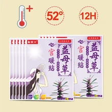 Стелька для пустышки, теплая наклейка, heat pack для здоровья, грелка для тела, грелка, подогреватель для рук, пластина