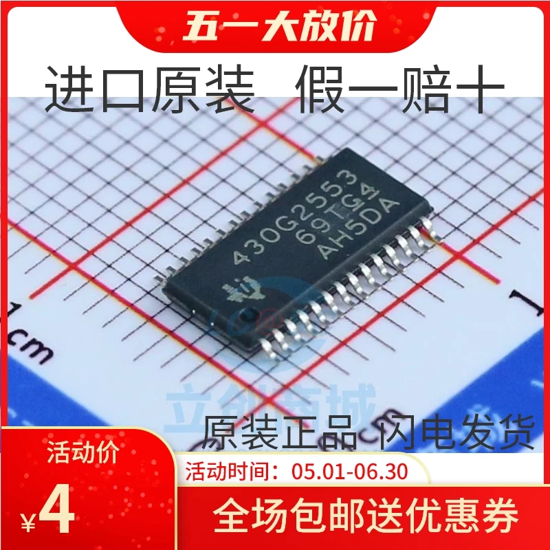 100% новый и оригинальный MSP430G2553 MSP430G2553IPW28R 430G2553 16(MCU) в наличии | Электроника