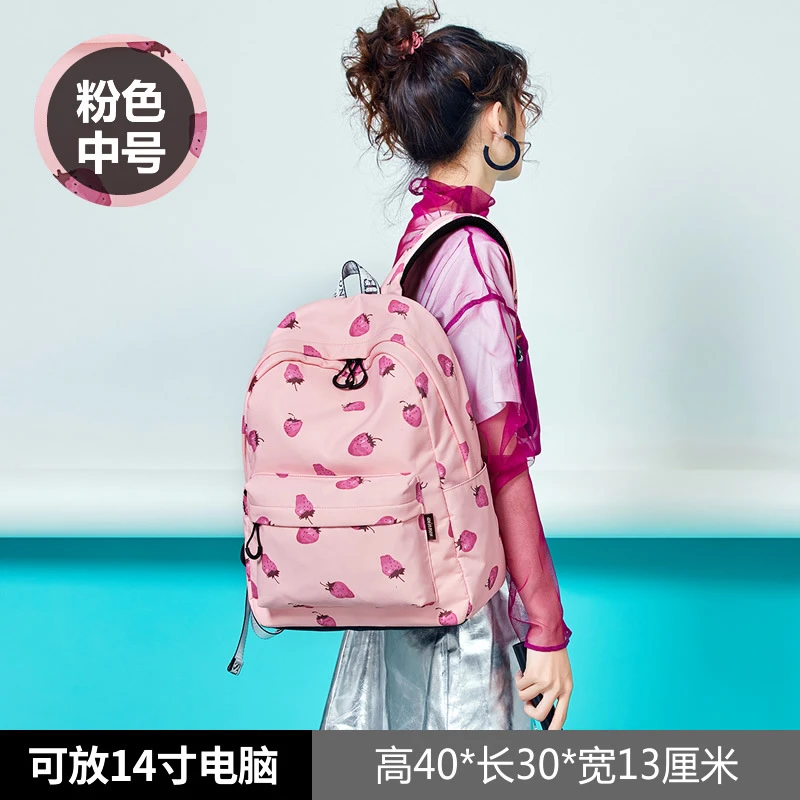 Fashion Girl Schoolbag Students Pink Laptop Backpack School Bags For Teenage Girls Women Backpacks Mochila Infantil Escolar - Цвет: A9093