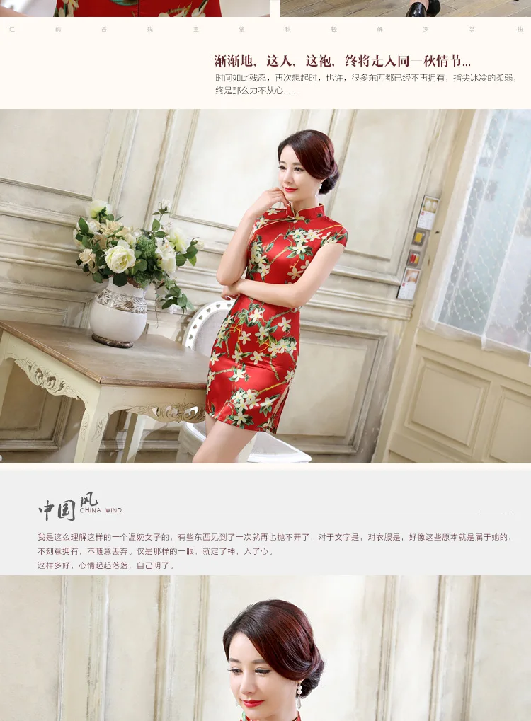016 стиль шелковые ткани Cheongsam ретро Мода Улучшенная тонкая посадка повседневная жизнь Чонсам с принтом платье Оболочка LGD63