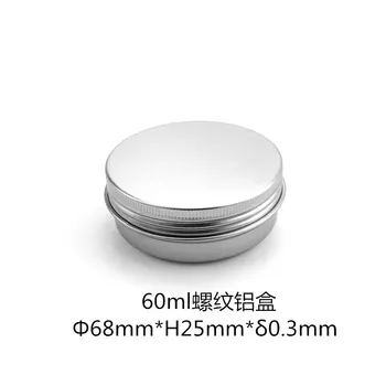 

60ml/g Cosmetic Lipstick Lip Balm Container Makeup Hand Cream Emulsion Aluminum Jar 60G Face mask Soap Metal Tin Pot Candles Box