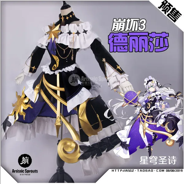 2019 Новый предпродажа! Женское платье на Хэллоуин Honkai Impact 3 sacred poem Theresa Apocalypse| |