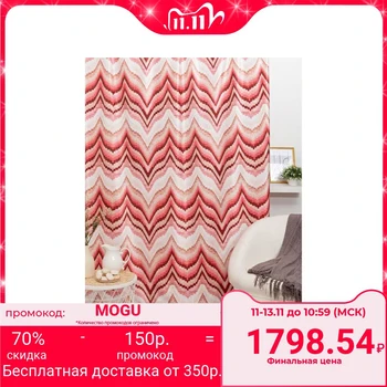 

Curtain for drapes Ethel "Pamir" 170x260 cm, color pink, 100% polyester, blackout