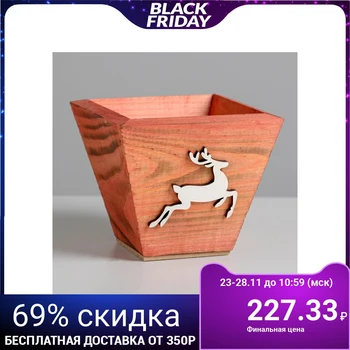 

Flower-pot floristic trapezium "New Year's Deer", 13 × 13 × 10 cm 4555605
