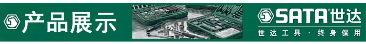 Sata(SATA) Серия крестообразной отвертки 5X100 размер 62308