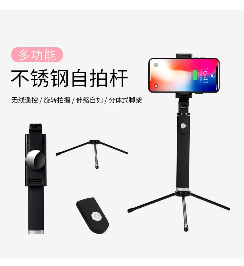 Romote-управление Bluetooth селфи-палка держатель селфи-палка Автоспуск для Android iphone 6 7 8 Plus IOS для huawei для Xiaomi