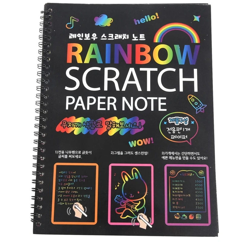 

19x26Cm Large ic Color Rainbow Scratch Paper Note Book Black Diy Drawing Toys Scraping Painting Kid Doodle