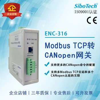 

Modbus TCP to CANopen Gateway ENC-316