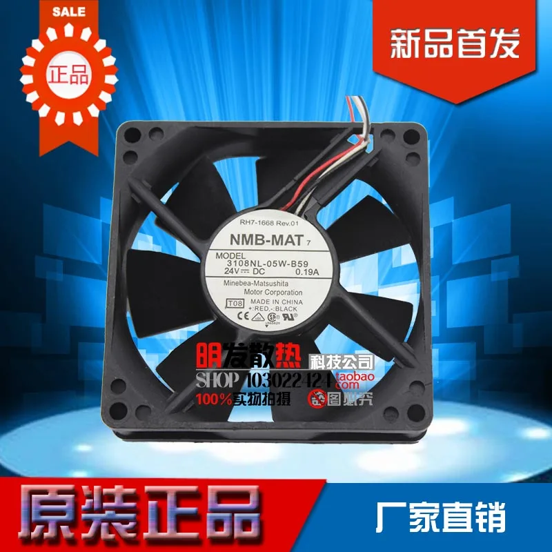 24V 0.19A 8 см 3108NL-05W-B59 8020 двойной шариковый Инвертор Вентилятор охлаждения |