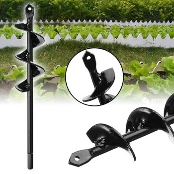 

Garden Drill Bit Yard Cast steel Black Digging Planting Bedding plants