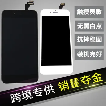 

Applicable iPhone 6/6 S/7 S/8 P Screen Assembly iphonexs Liquid Crystal Touch LCD Mobile Phone Screen Wholesale