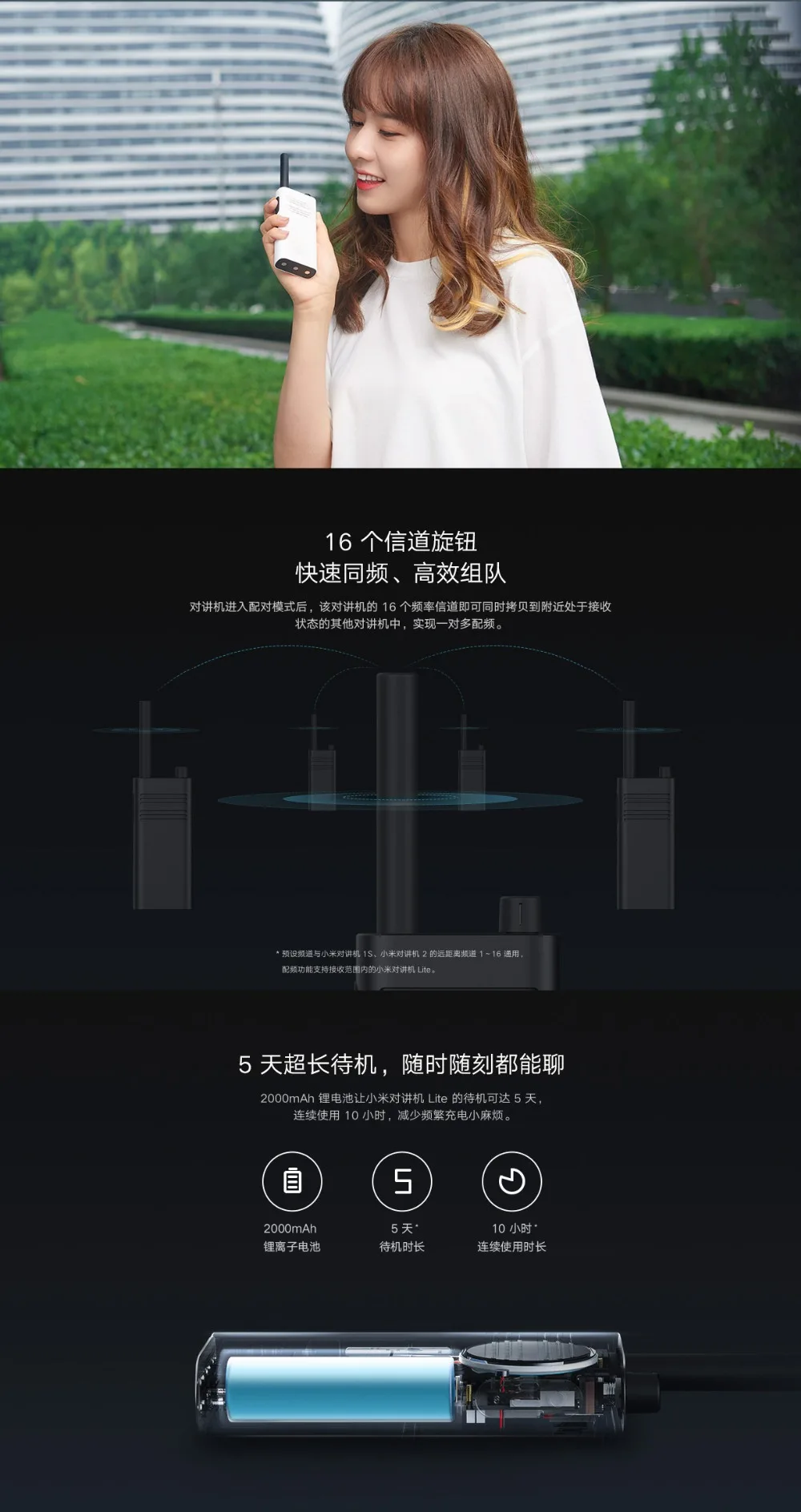 2020 New Xiaomi Mijia Walkie Talkie Lite Civil 5 Km Intercom Outdoor Handheld Mini Radio Talkie Walkie Work with mi home app (4)