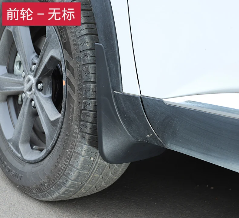 Замена 4 шт свободное отверстие светящиеся Брызговики для Great Wall Haval F7 F7X CDB001