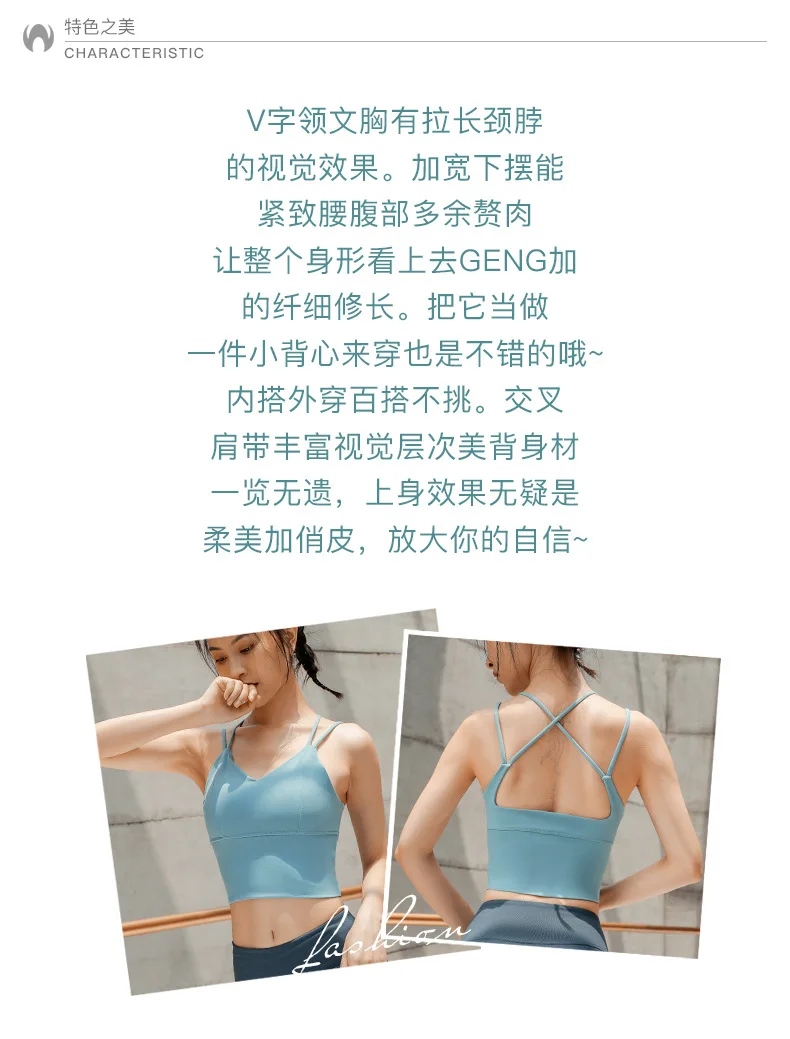 Тонкий наплечный бюстгальтер с перекрестной спинкой, женское нижнее белье для бега, жилет для фитнеса