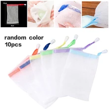 10 шт. практичный мыльница сетчатые пакеты для душа для ванны пенообразователь уход за кожей аксессуары для ванной и душа