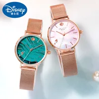Women's Watches