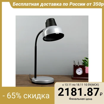 

Table Lamp beta _ W E27 60 W silver flexible stand 45 cm 4524119