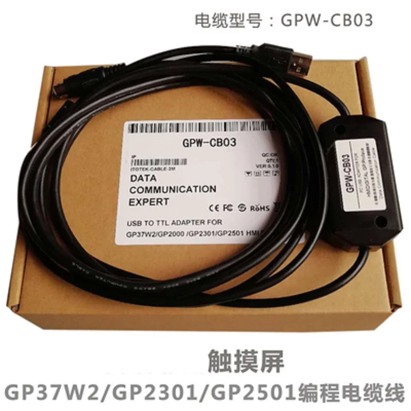Сенсорный экран GP37W2/GP2301/GP2000/GP2501 загрузка кабеля GPW CB03 длиной 3 м|Интегральные