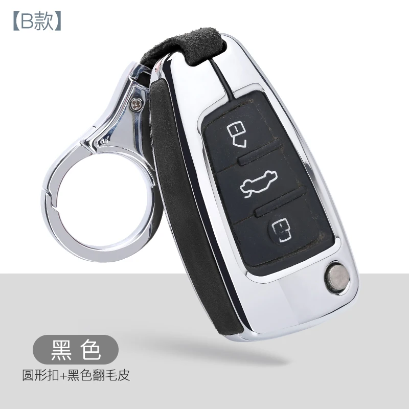 Faux Flip Fur Zinc alloy Car Smart Key protection Case Cover For Audi A3 8L 8P A4 B6 B7 B8 C6 4F RS3 Q3 Q7 TT 8V S3 COVER | Автомобили и