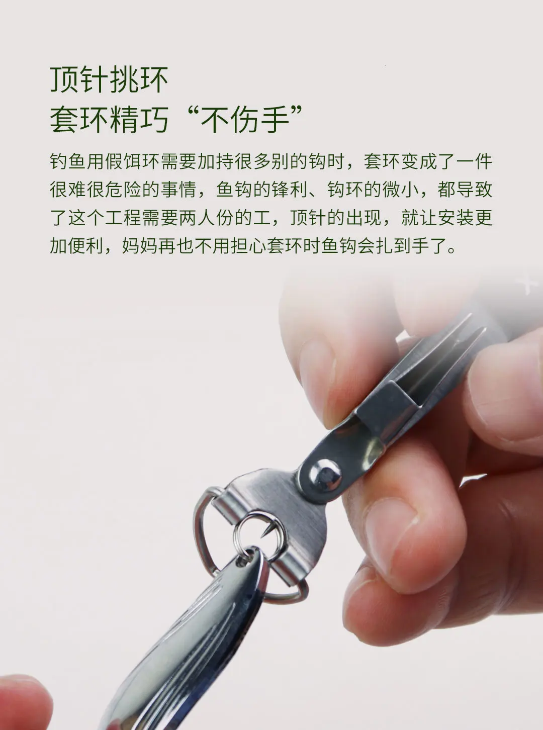 Xiaomi Yue Du портативный многофункциональный инструмент для рыболовной привязки, проволочное крепление, резак для проволоки, точильщик, инструмент для рыболовной привязки Xiomi