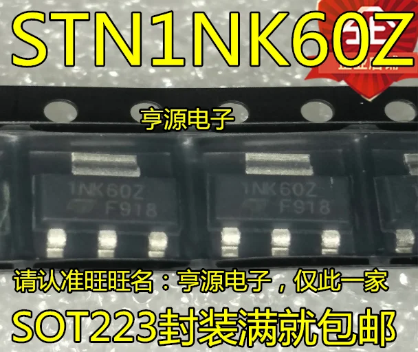 10 조각 STN1NK60Z 1NK60Z 1A 600V MOSFET N TO 223|자동차 스위치 및 릴레이| - AliExpress