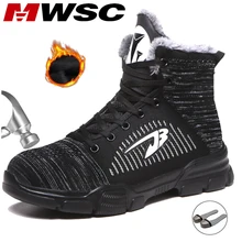 MWSC/безопасные рабочие ботинки; обувь для мужчин; неубиваемая обувь со стальным носком; зимние теплые рабочие ботинки с меховой подкладкой; Рабочая обувь для безопасности