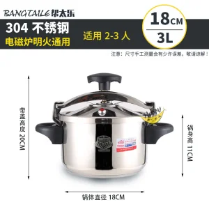 20cm dual purpose-1254
