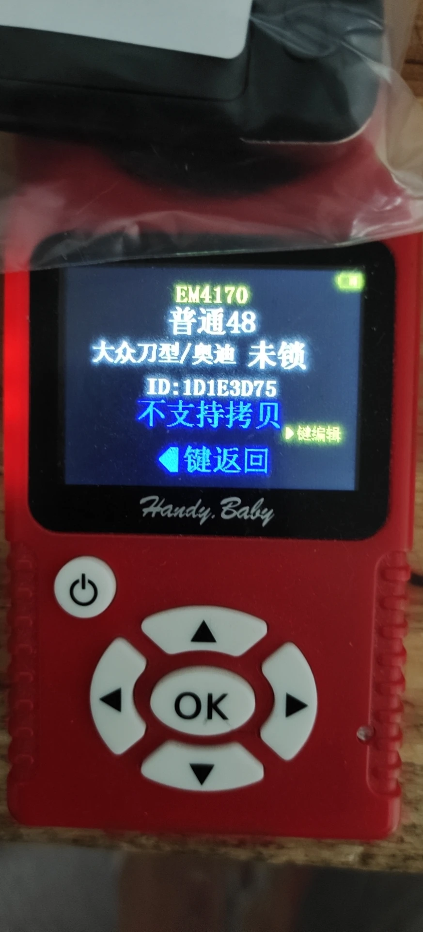 阿里旺旺图片20201015140339